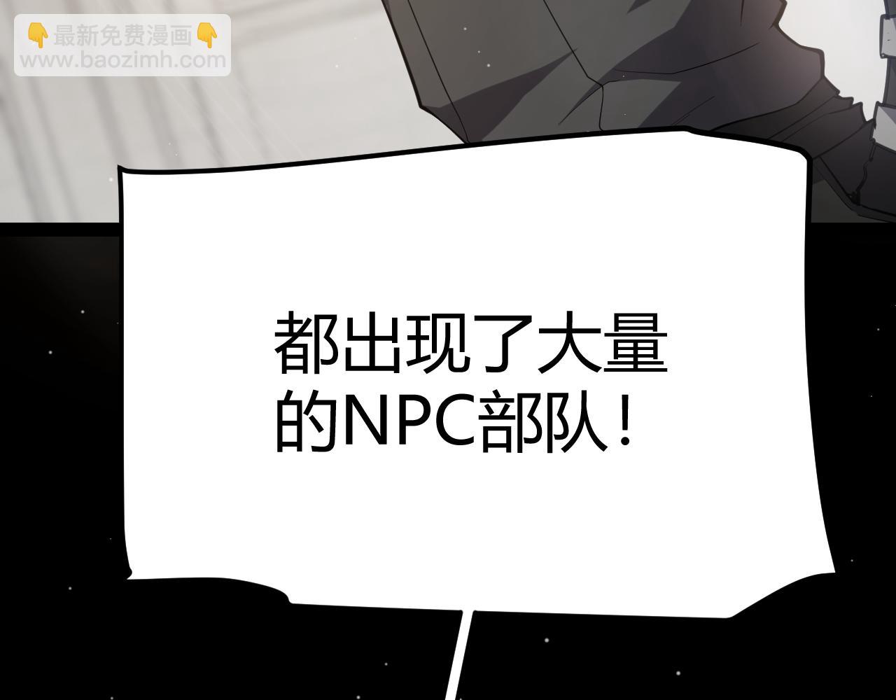 第293话 好久不见，老朋友(1/4)-第293话
