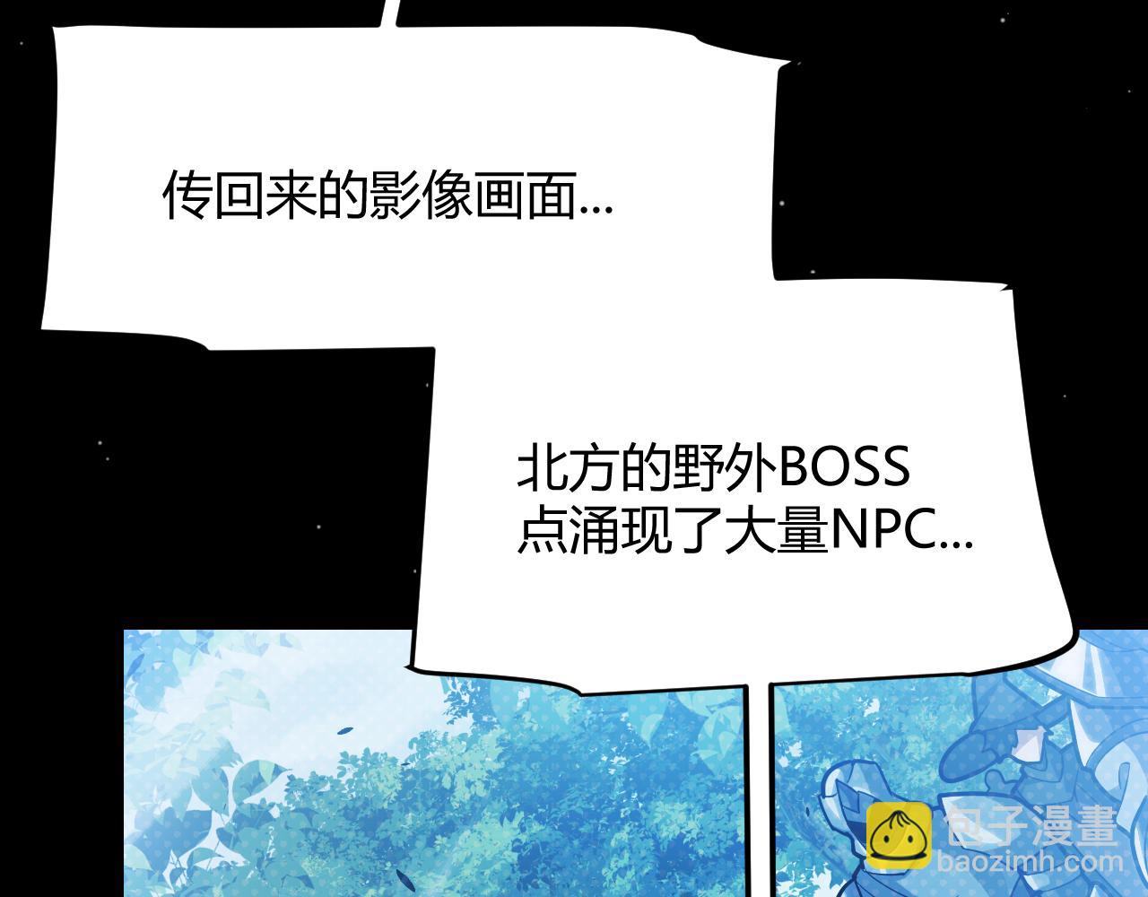 第293话 好久不见，老朋友(1/4)-第293话