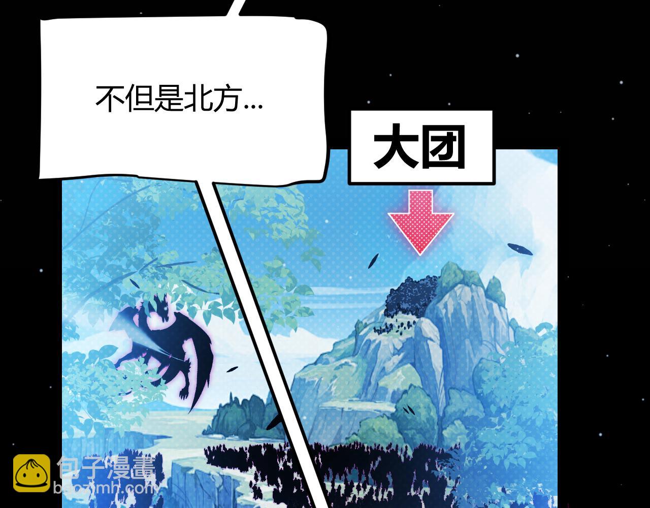 第293话 好久不见，老朋友(1/4)-第293话
