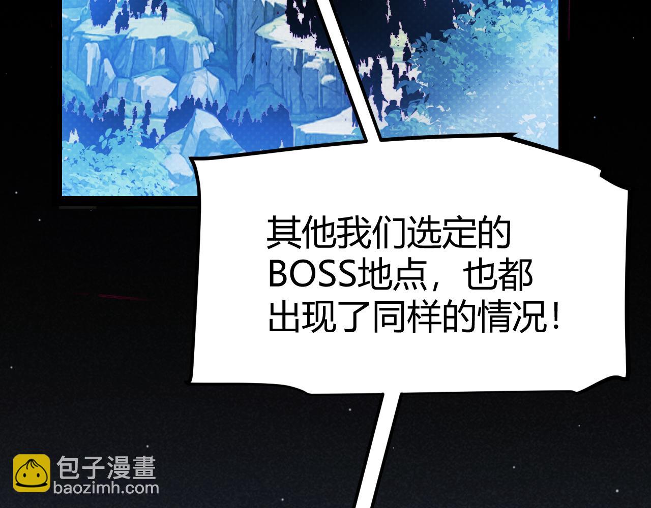 第293话 好久不见，老朋友(1/4)-第293话