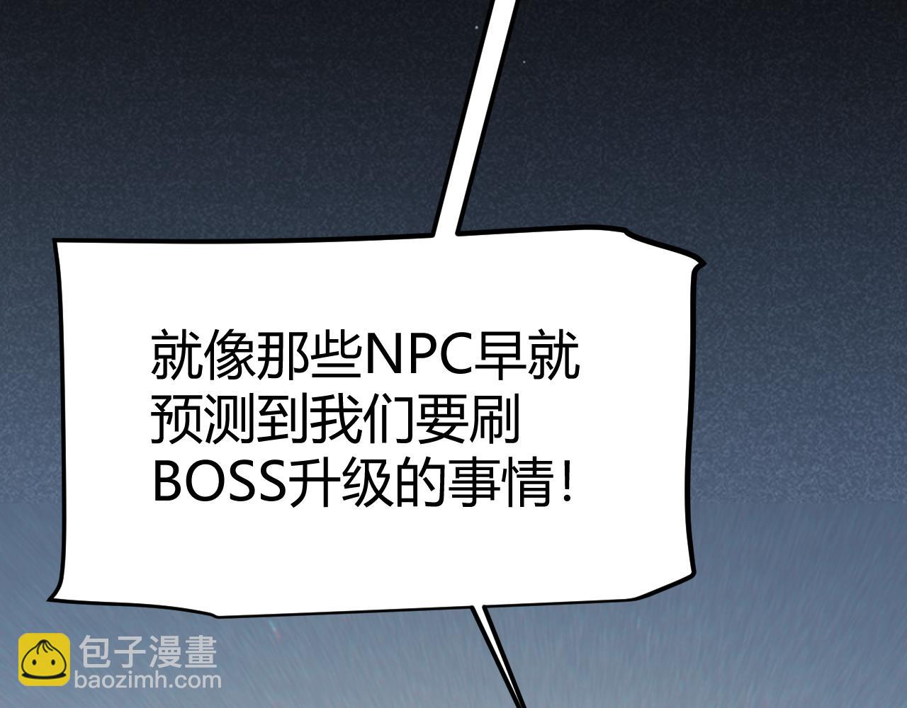 第293话 好久不见，老朋友(1/4)-第293话