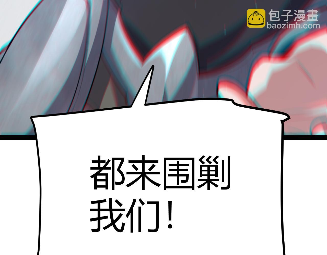 第293话 好久不见，老朋友(1/4)-第293话