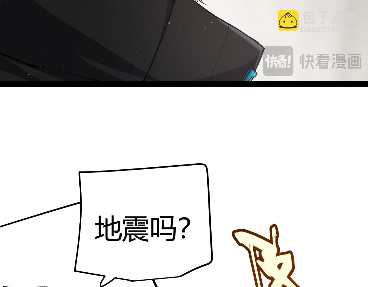 第293话 好久不见，老朋友(1/4)-第293话