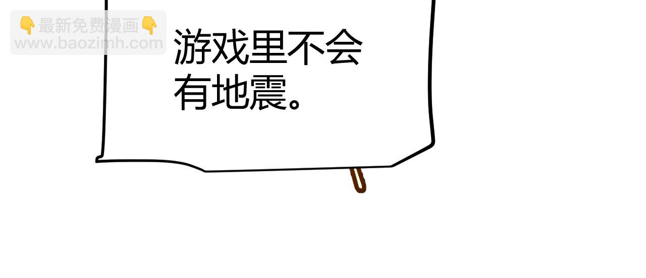 第293话 好久不见，老朋友(1/4)-第293话