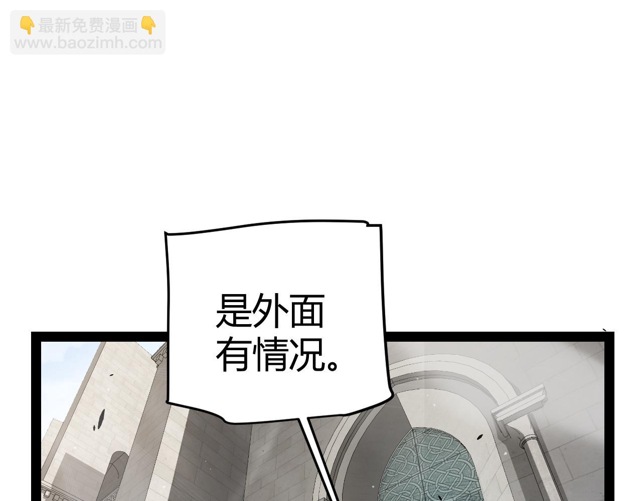 第293话 好久不见，老朋友(1/4)-第293话