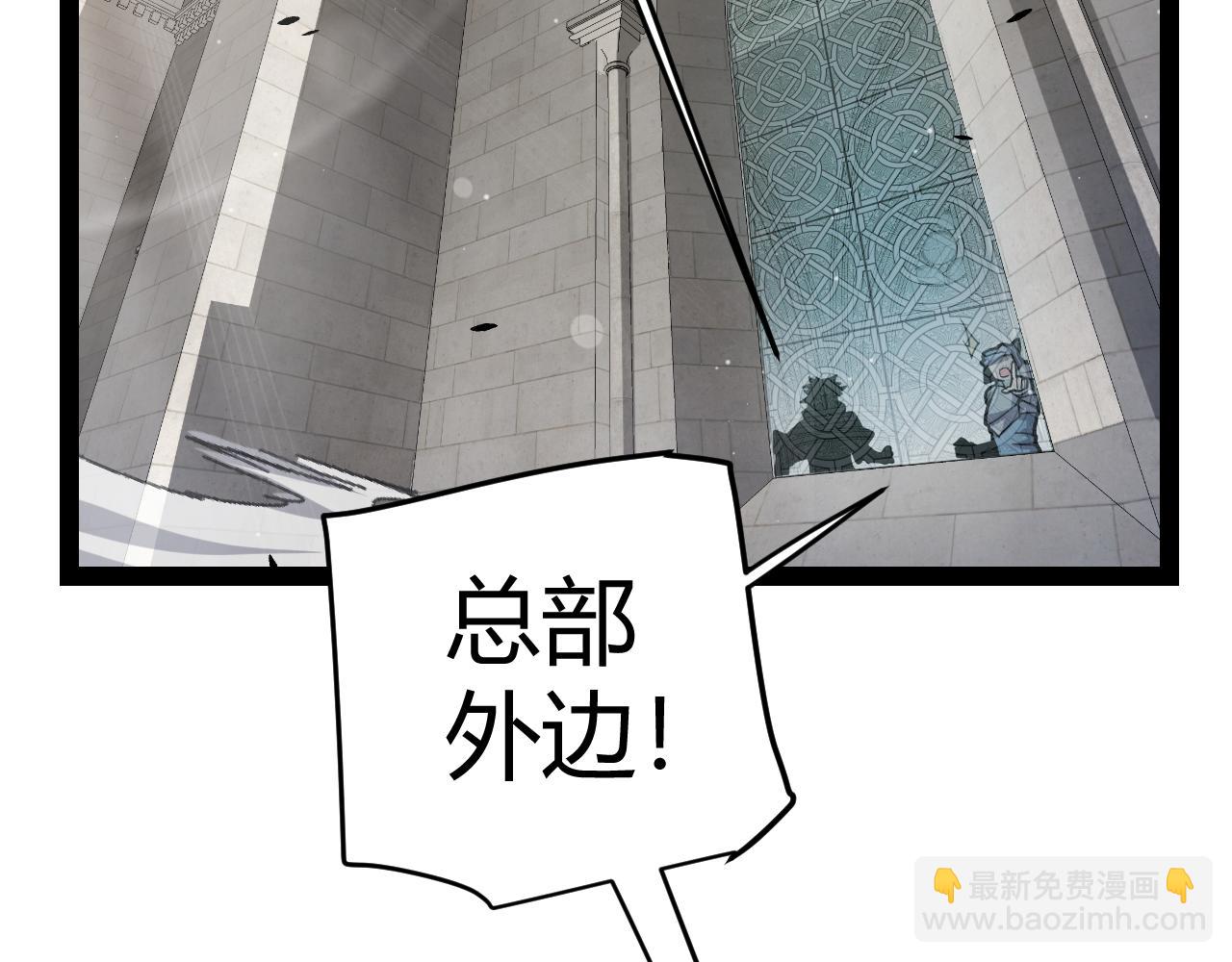 第293话 好久不见，老朋友(1/4)-第293话