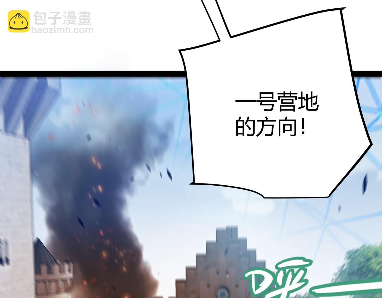 第293话 好久不见，老朋友(1/4)-第293话