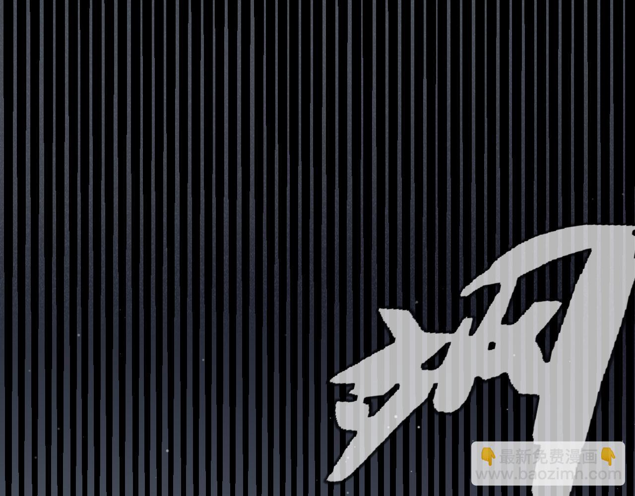 第293话 好久不见，老朋友(1/4)-第293话