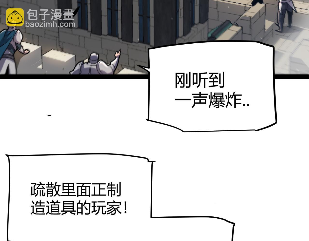第293话 好久不见，老朋友(1/4)-第293话