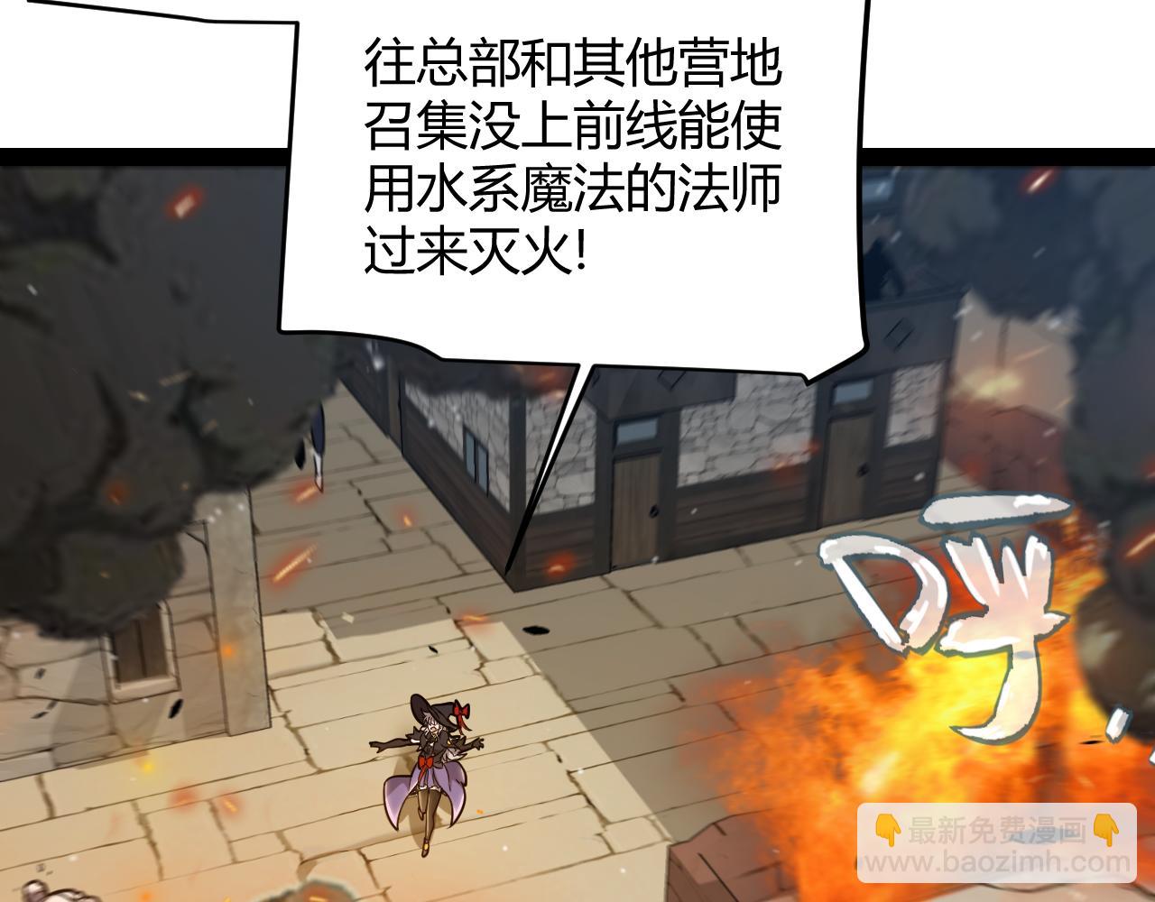 第293话 好久不见，老朋友(1/4)-第293话