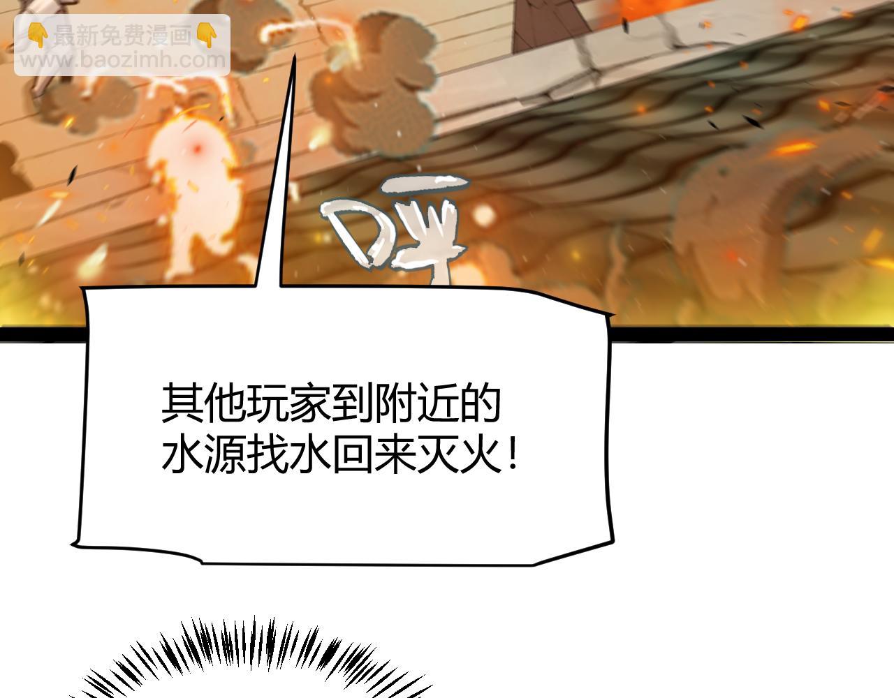第293话 好久不见，老朋友(1/4)-第293话