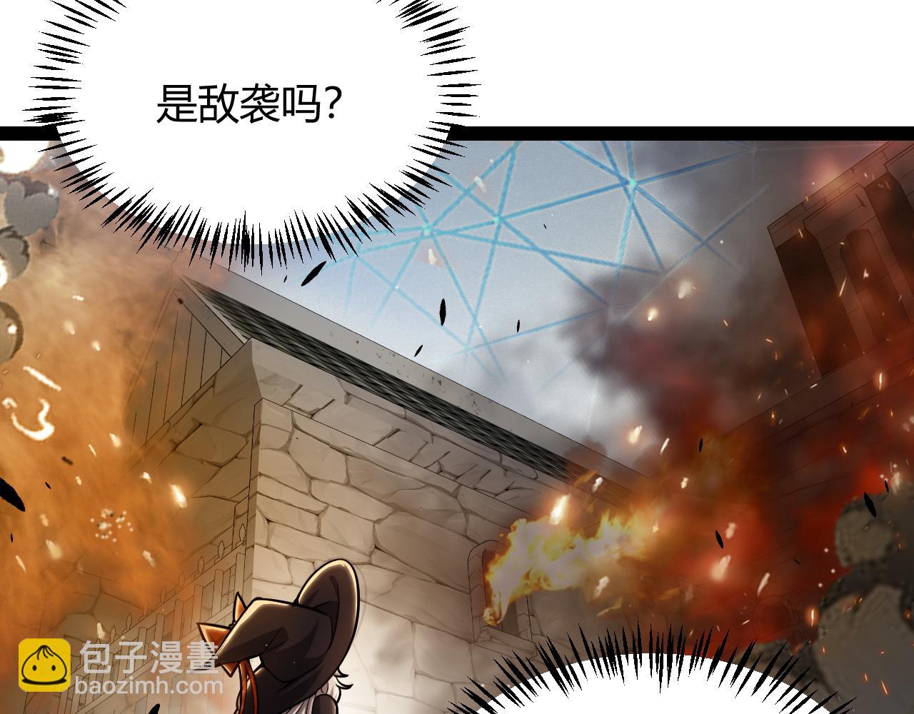 第293话 好久不见，老朋友(1/4)-第293话