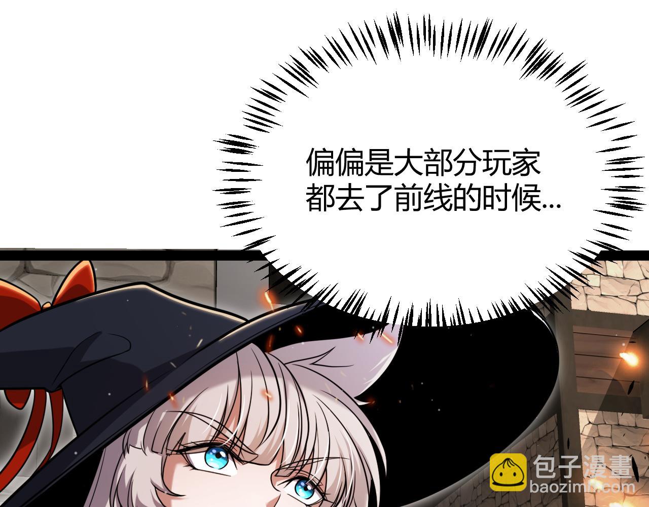 第293话 好久不见，老朋友(1/4)-第293话