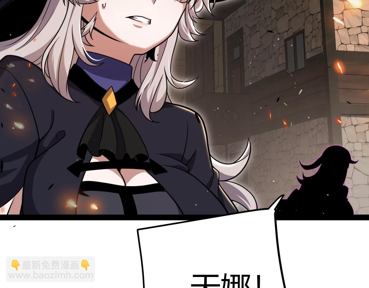 第293话 好久不见，老朋友(1/4)-第293话