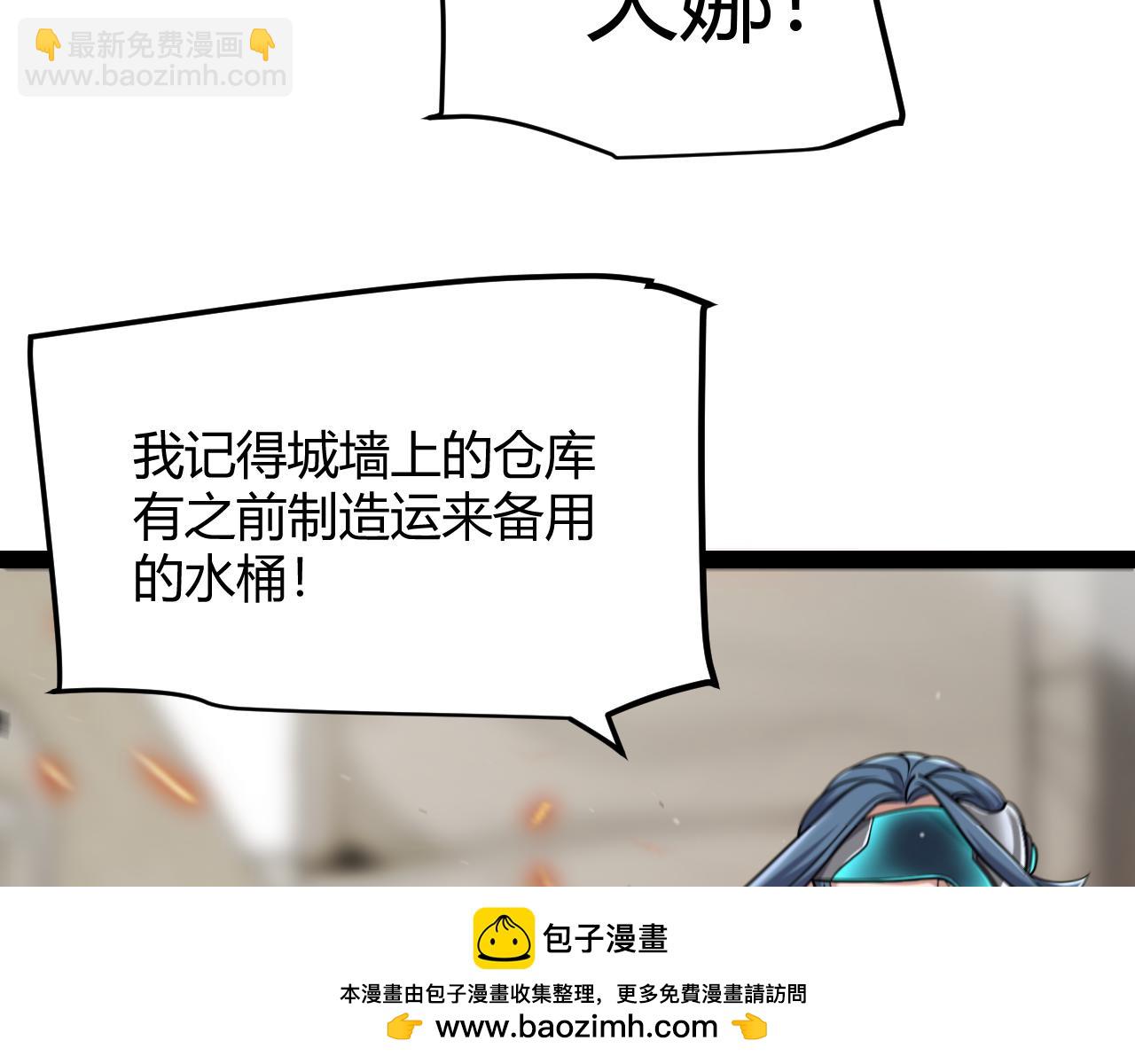第293话 好久不见，老朋友(1/4)-第293话