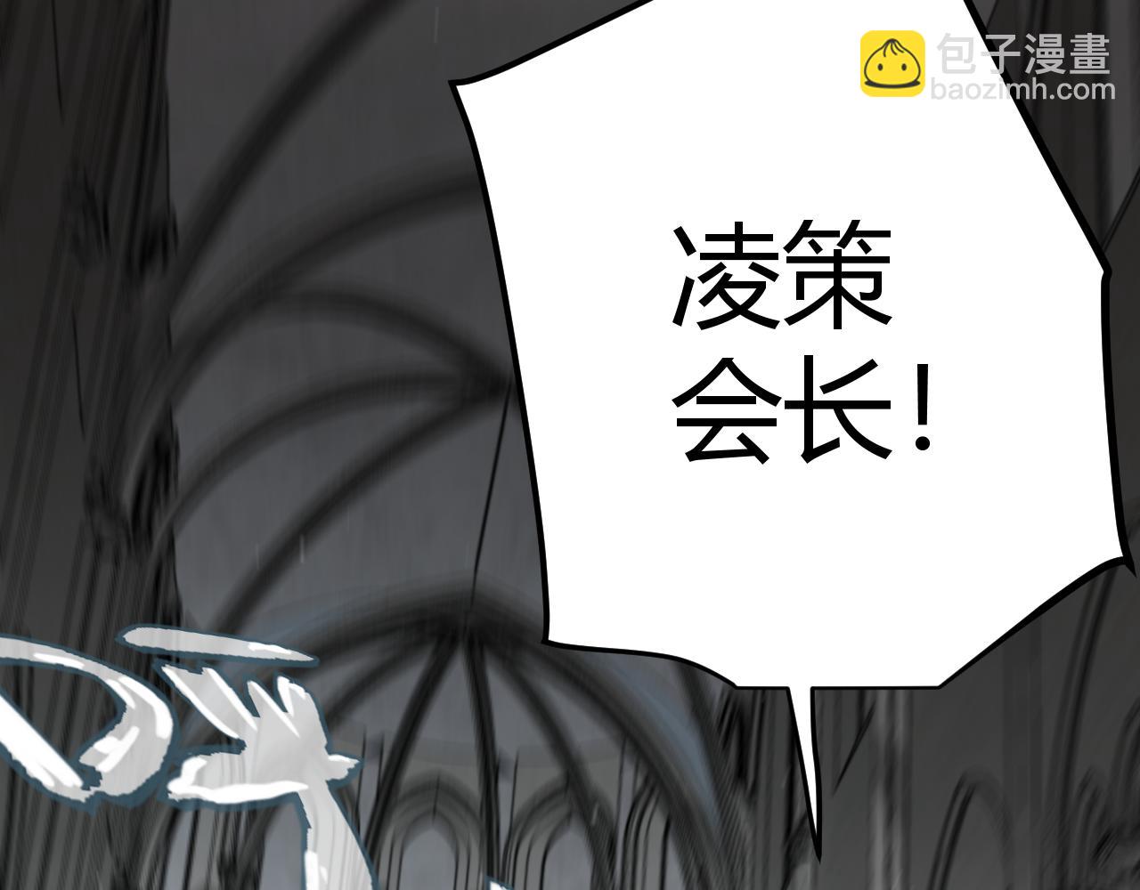 第293话 好久不见，老朋友(1/4)-第293话