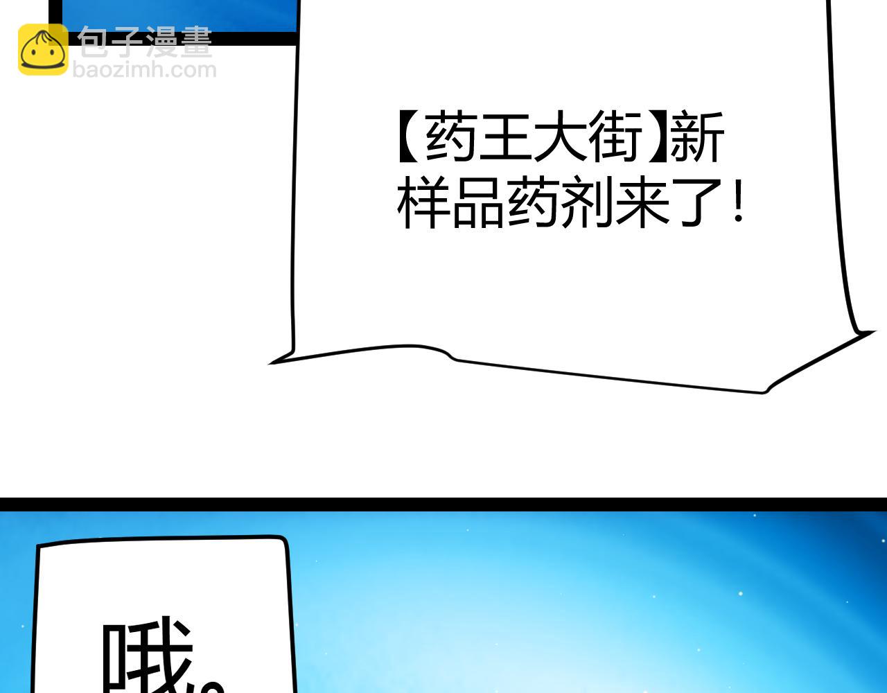 第295话 凌策的计划？(1/4)-第295话