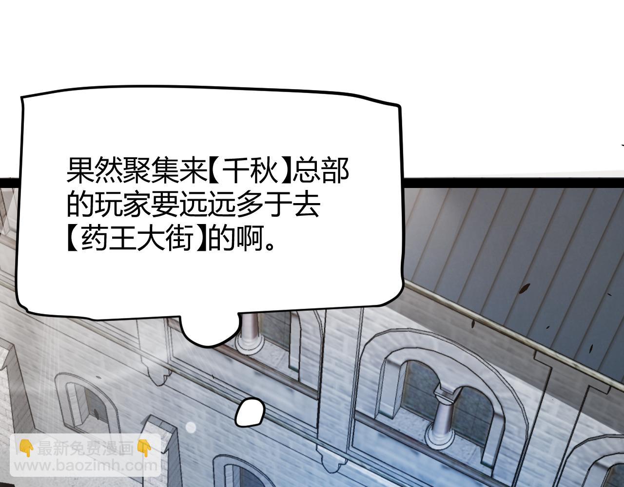 第295话 凌策的计划？(1/4)-第295话
