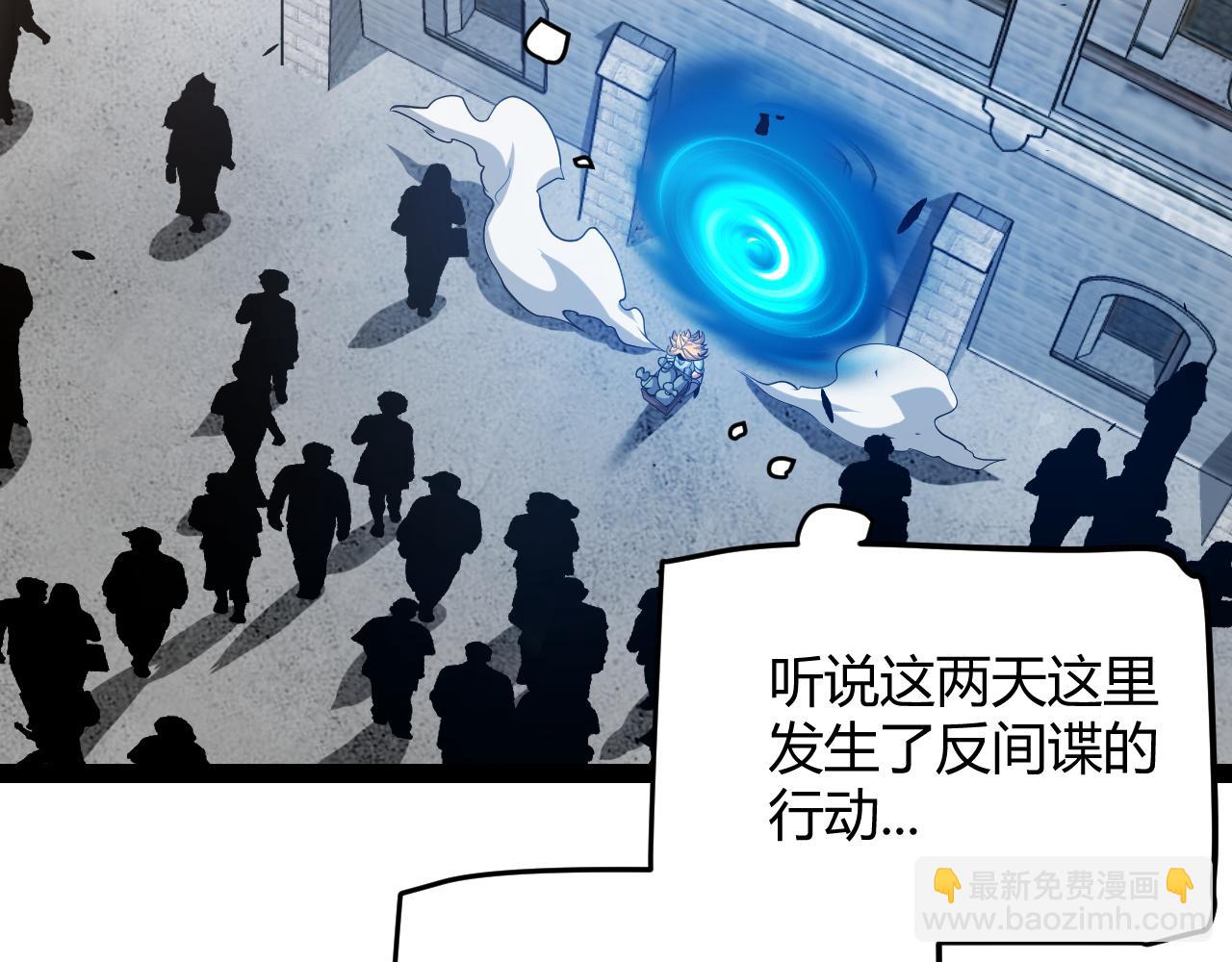 第295话 凌策的计划？(1/4)-第295话