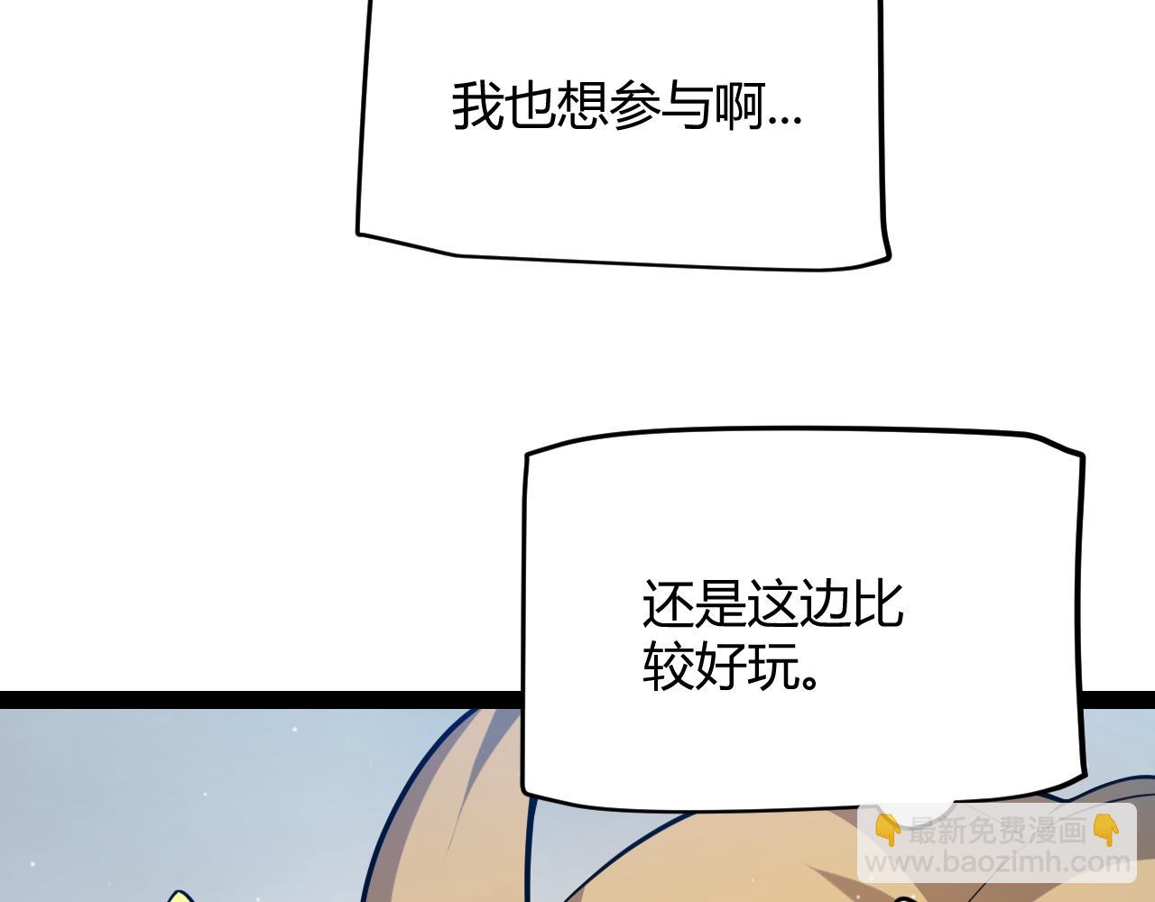 第295话 凌策的计划？(1/4)-第295话