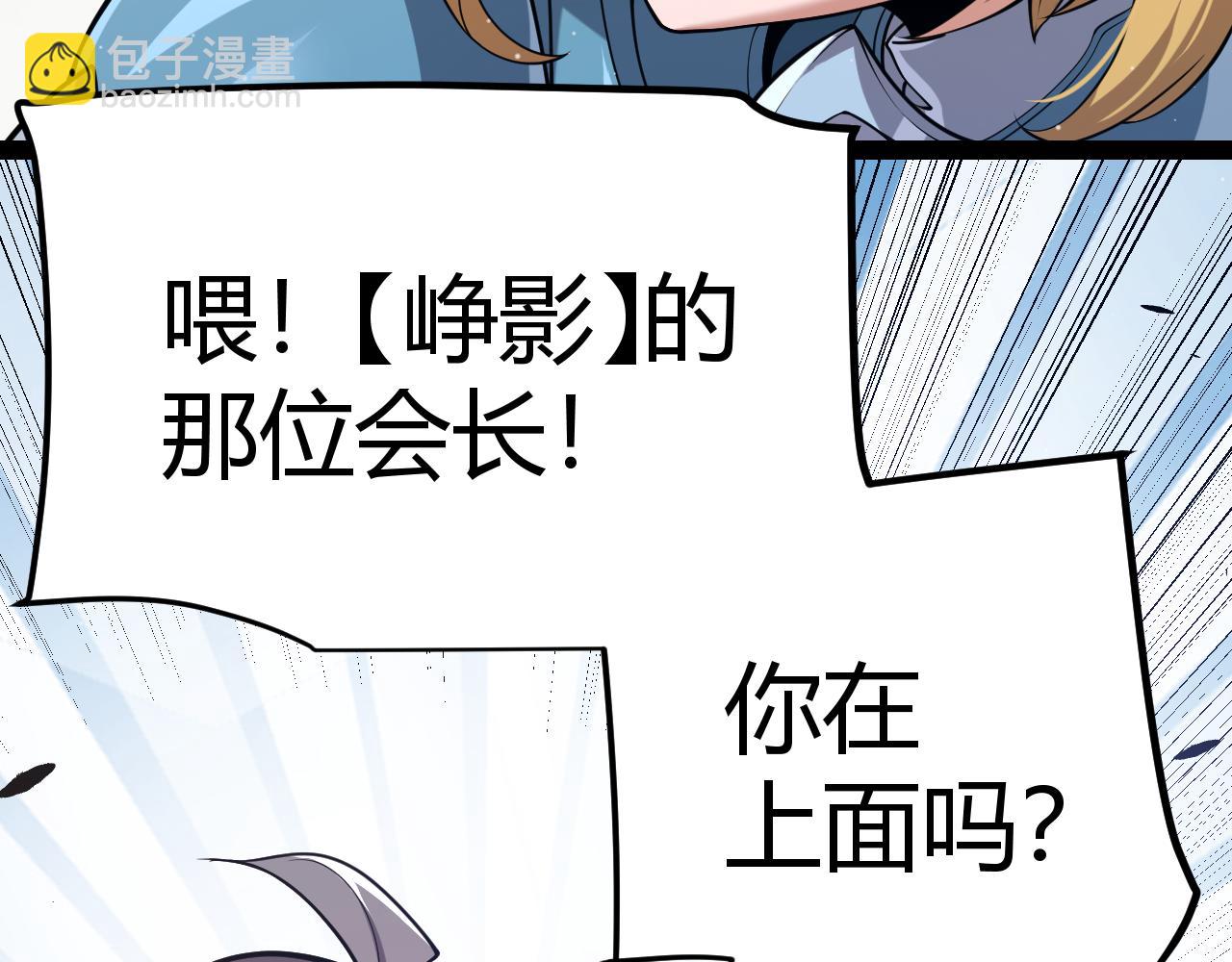 第295话 凌策的计划？(1/4)-第295话