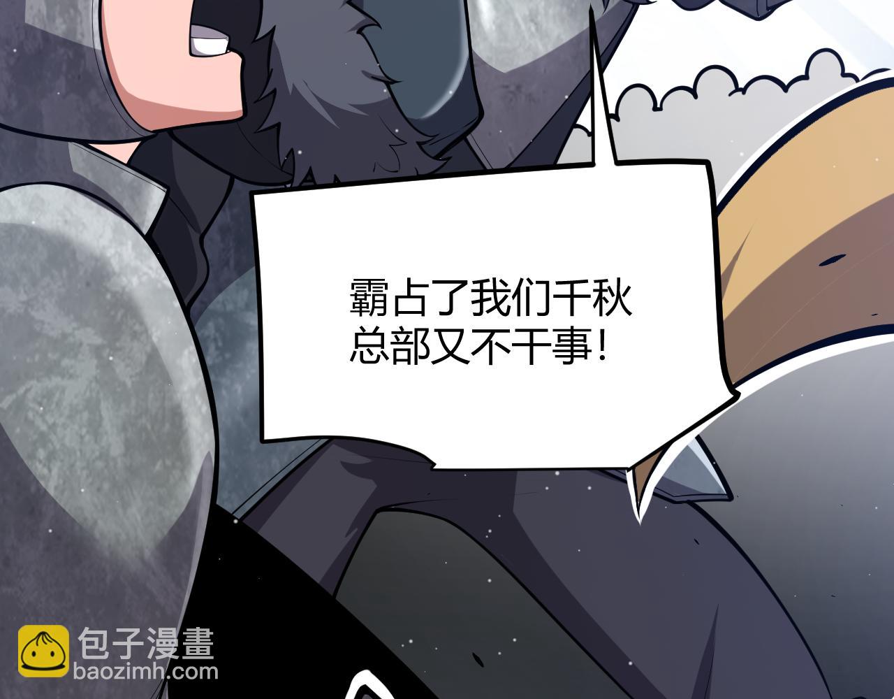 第295话 凌策的计划？(1/4)-第295话