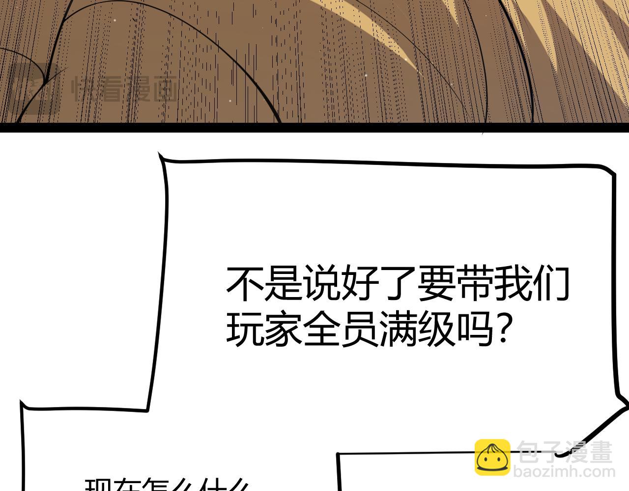 第295话 凌策的计划？(1/4)-第295话