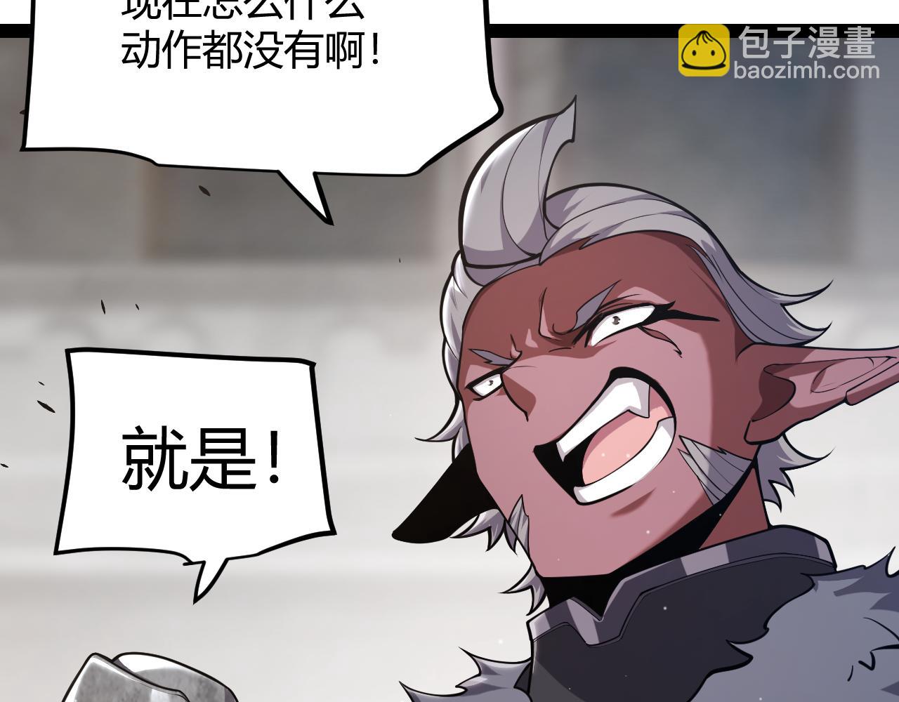 第295话 凌策的计划？(1/4)-第295话