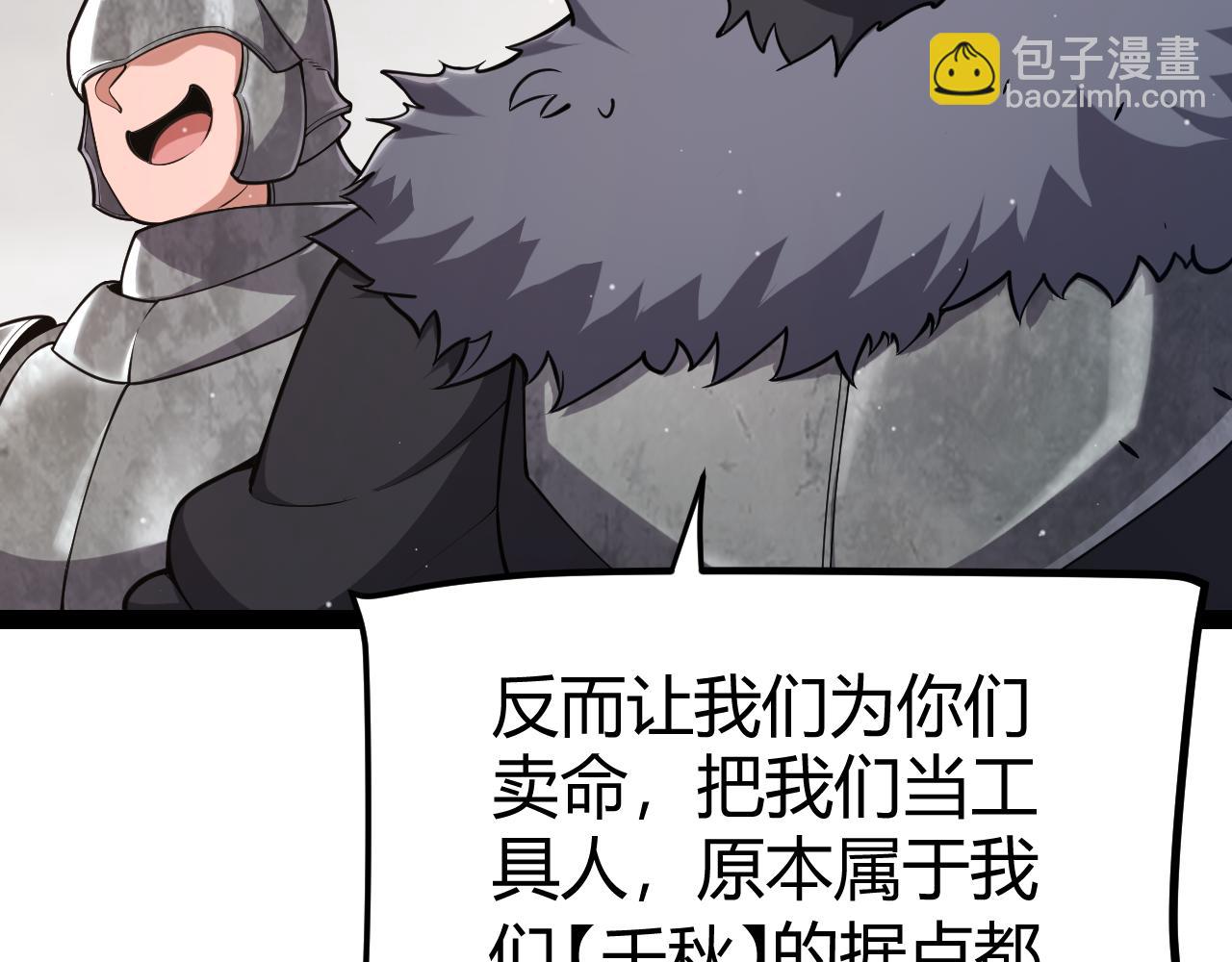 第295话 凌策的计划？(1/4)-第295话