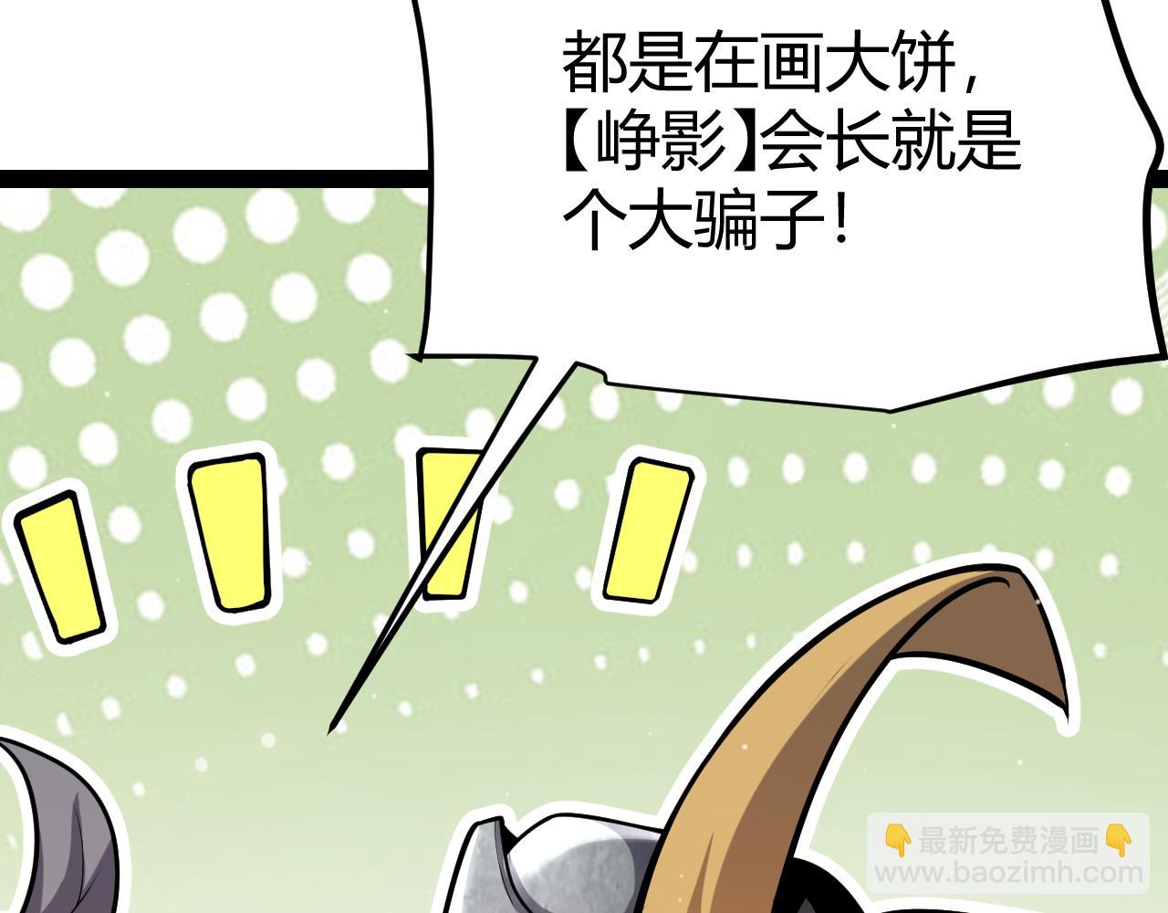 第295话 凌策的计划？(1/4)-第295话