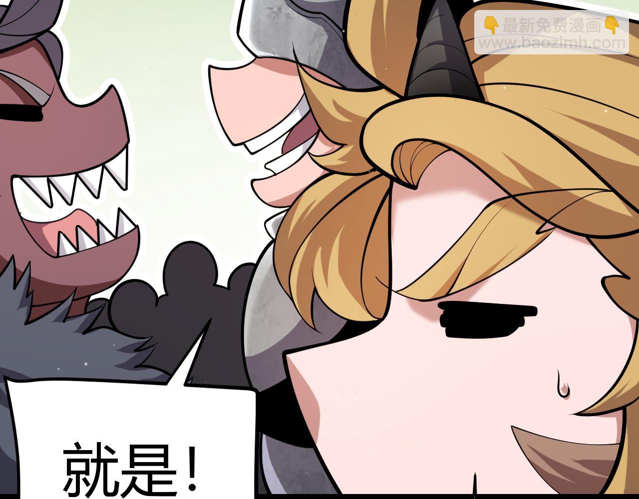 第295话 凌策的计划？(1/4)-第295话