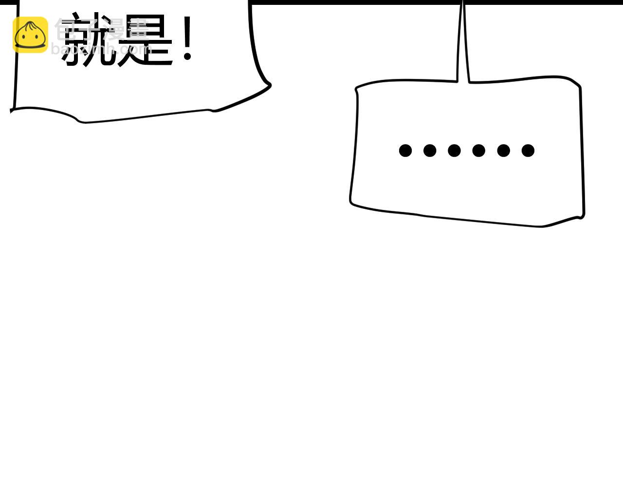 第295话 凌策的计划？(1/4)-第295话