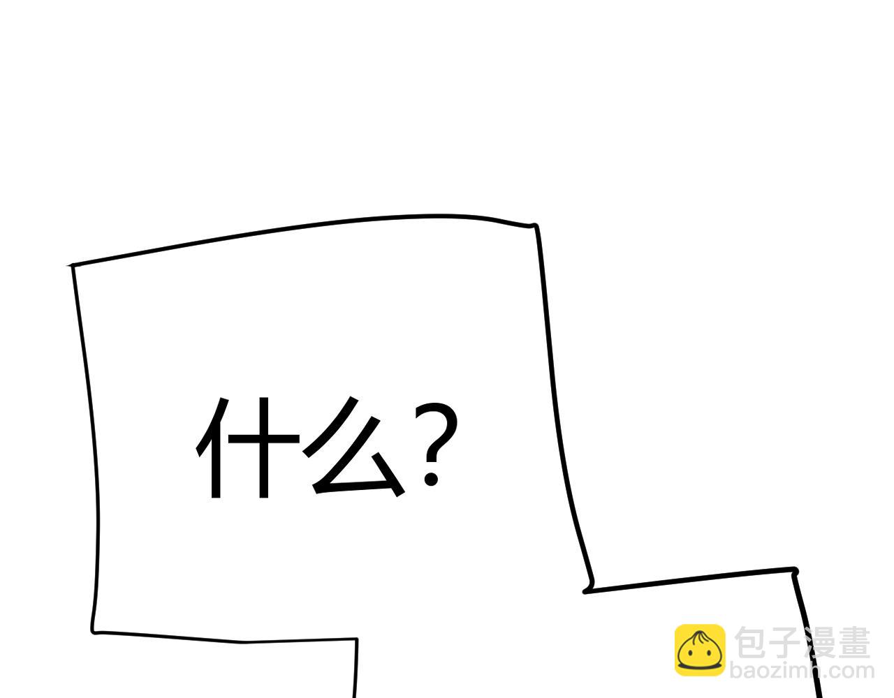 第295话 凌策的计划？(1/4)-第295话