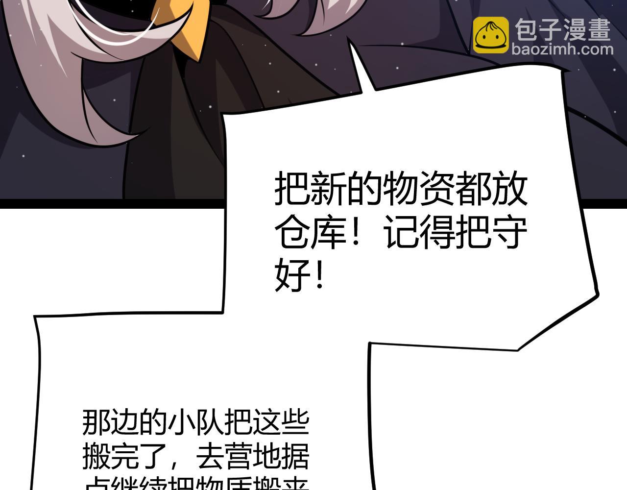 第295话 凌策的计划？(1/4)-第295话
