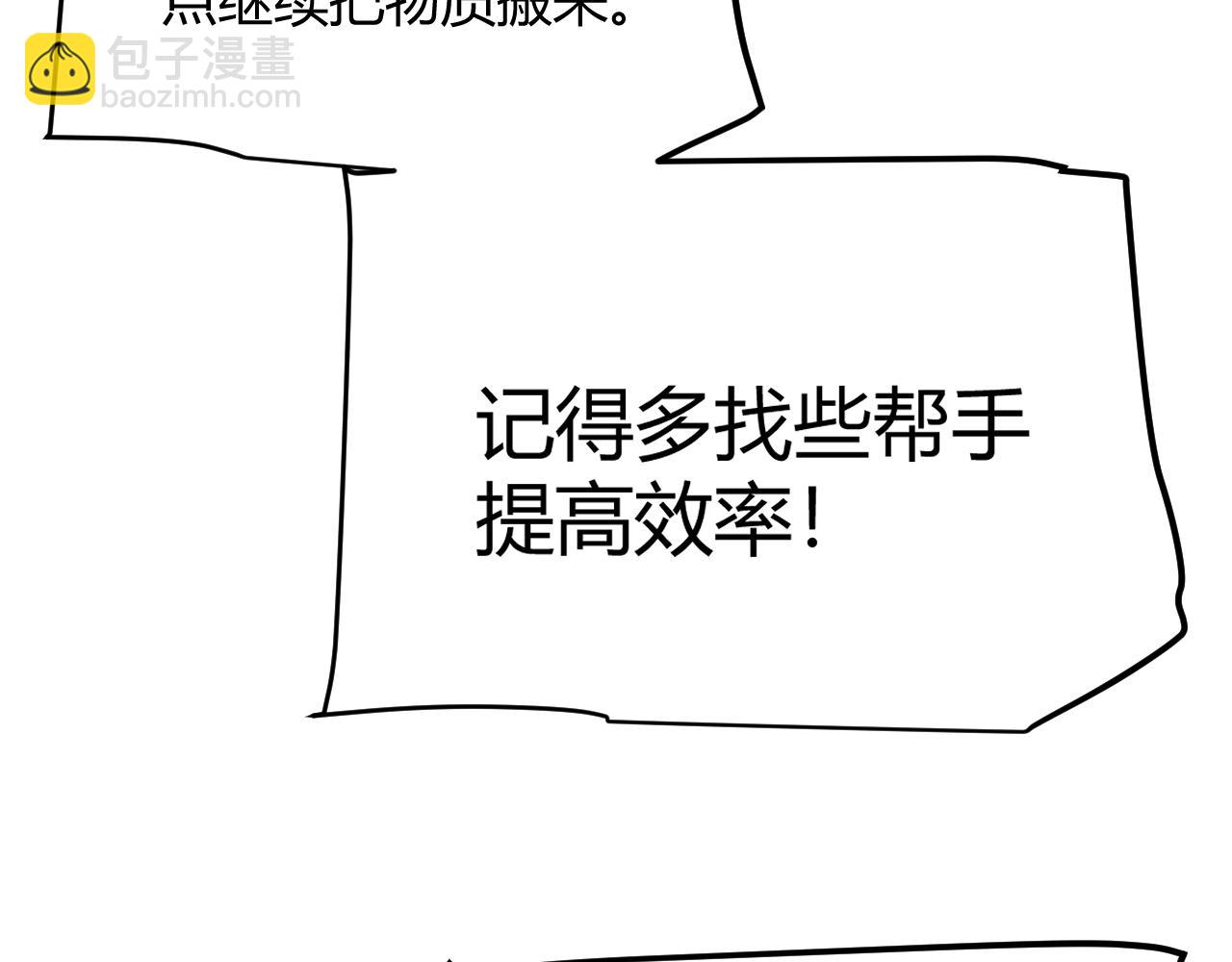 第295话 凌策的计划？(1/4)-第295话