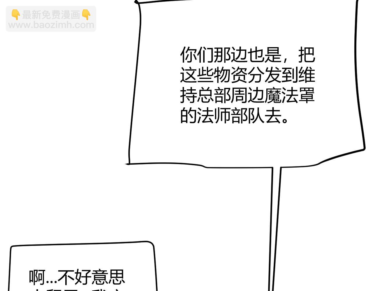 第295话 凌策的计划？(1/4)-第295话
