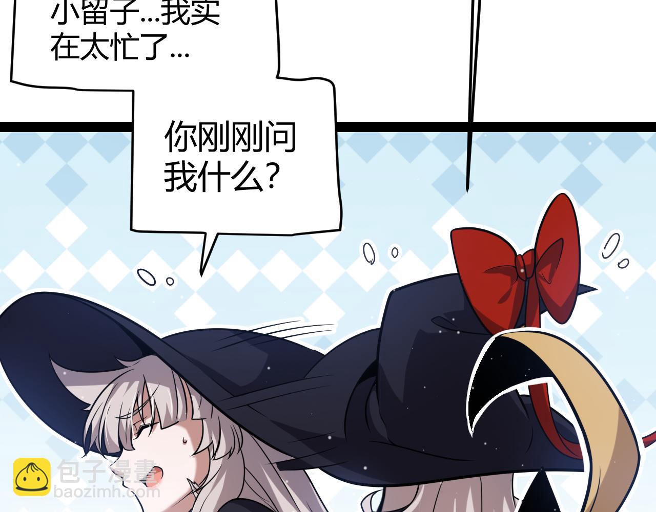 第295话 凌策的计划？(1/4)-第295话