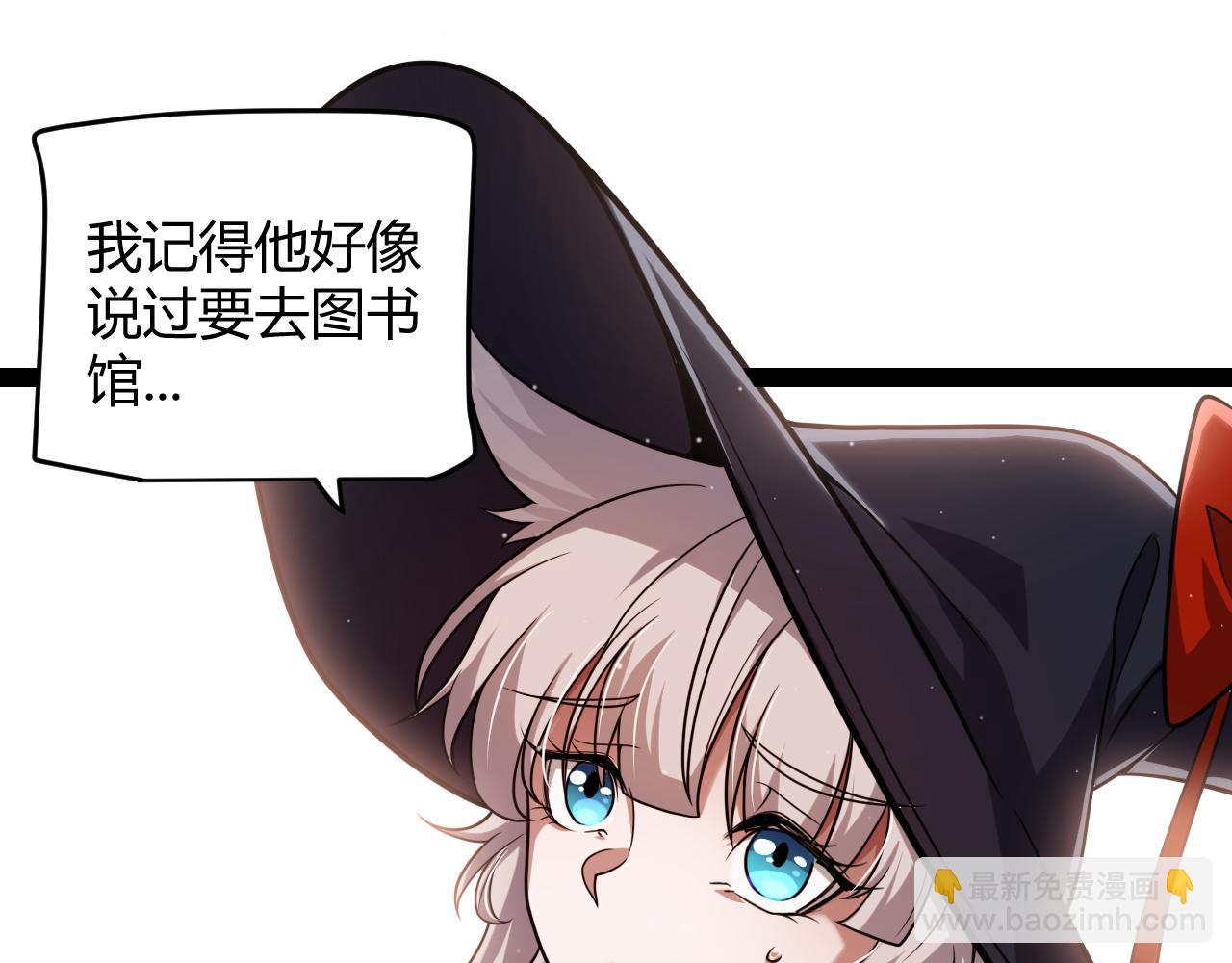 第295话 凌策的计划？(1/4)-第295话