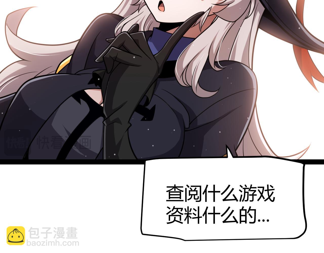 第295话 凌策的计划？(1/4)-第295话