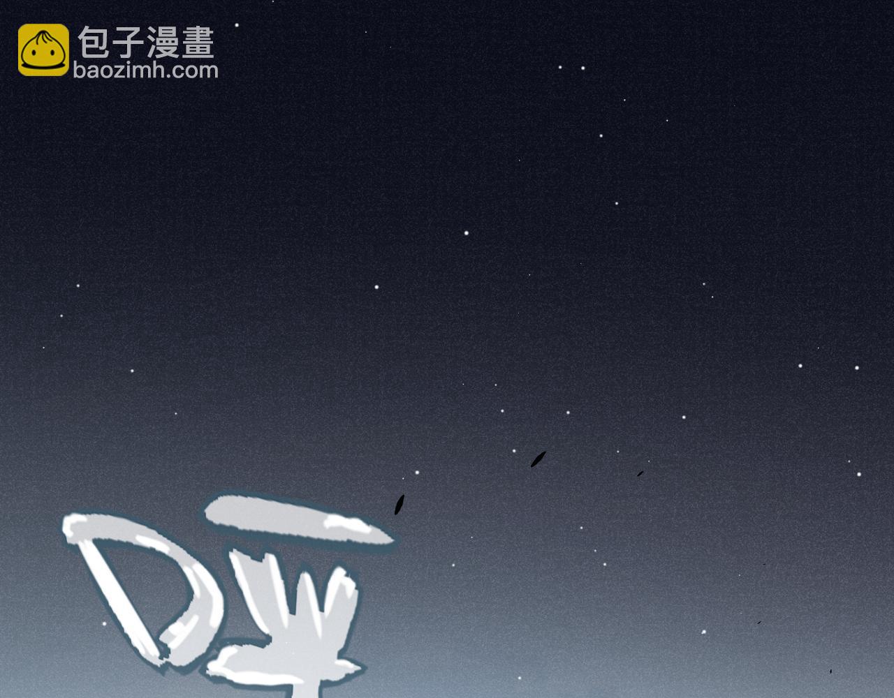 第295话 凌策的计划？(1/4)-第295话