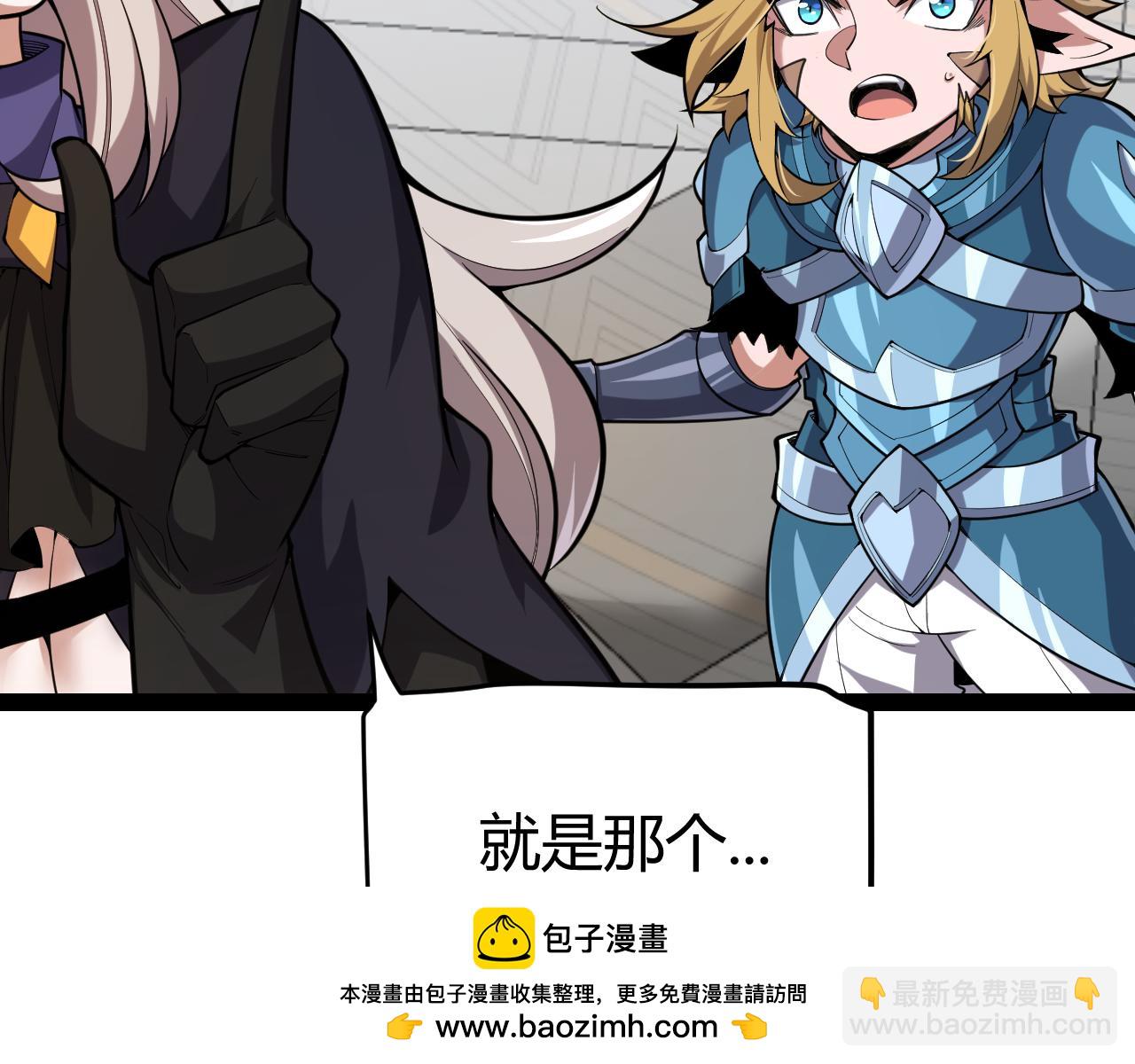 第295话 凌策的计划？(1/4)-第295话