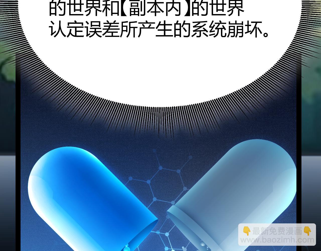 第297话 升级速度！(1/4)-第297话
