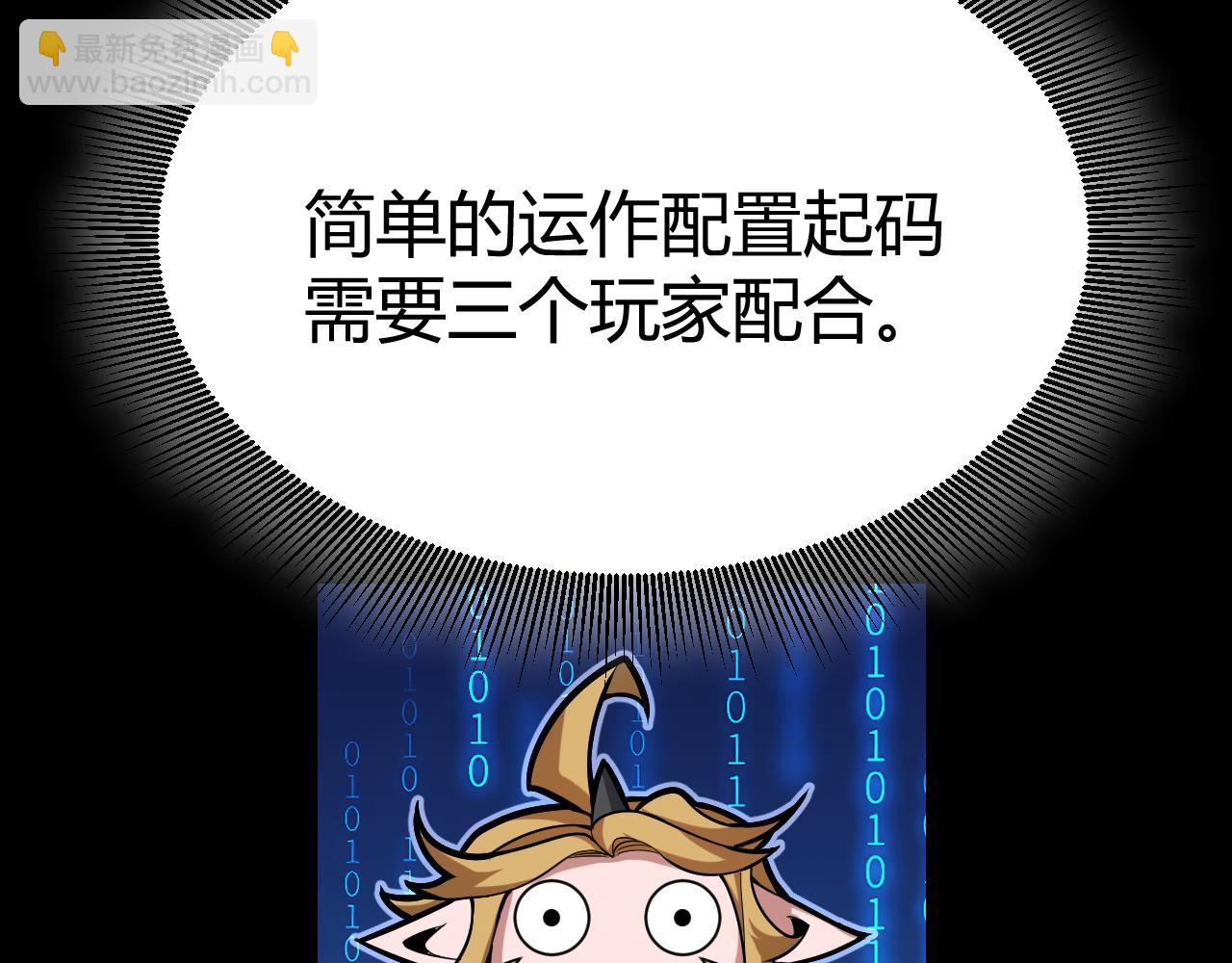 第297话 升级速度！(1/4)-第297话