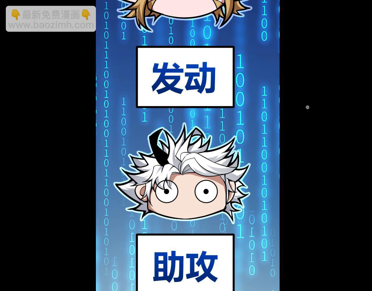 第297话 升级速度！(1/4)-第297话