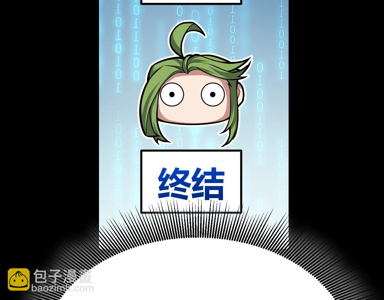 第297话 升级速度！(1/4)-第297话