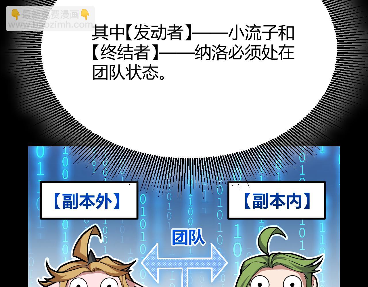 第297话 升级速度！(1/4)-第297话