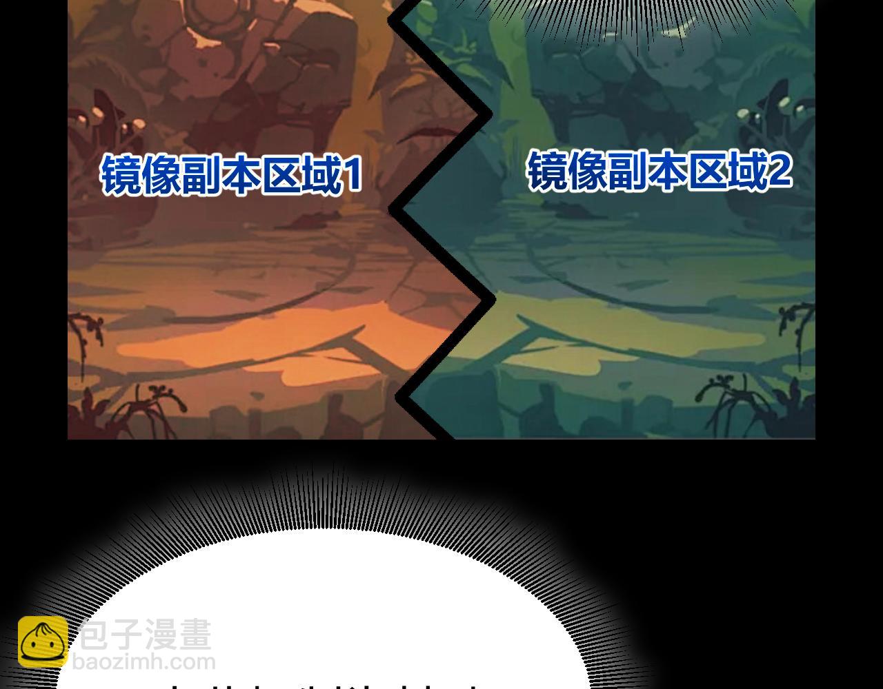 第297话 升级速度！(1/4)-第297话