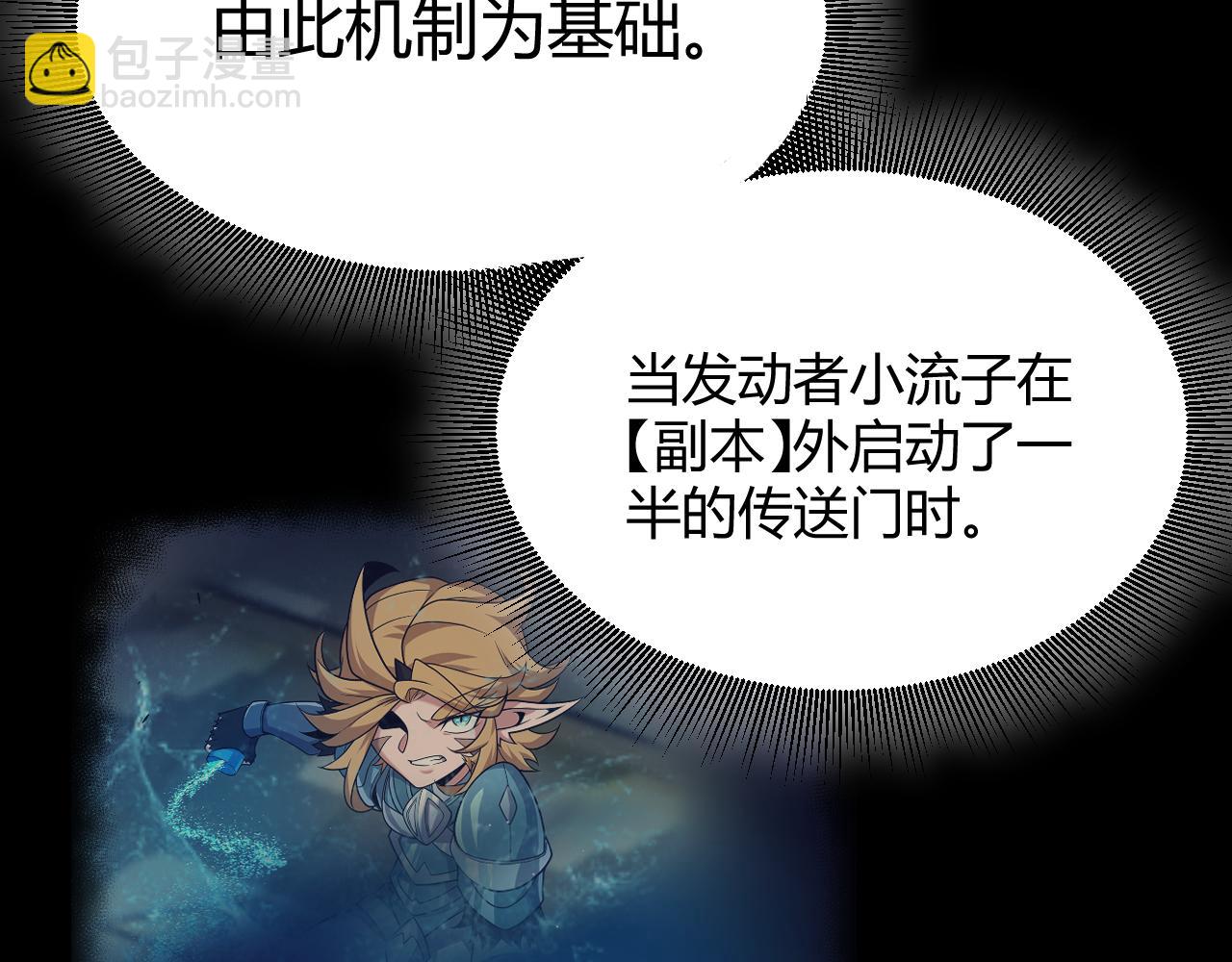 第297话 升级速度！(1/4)-第297话