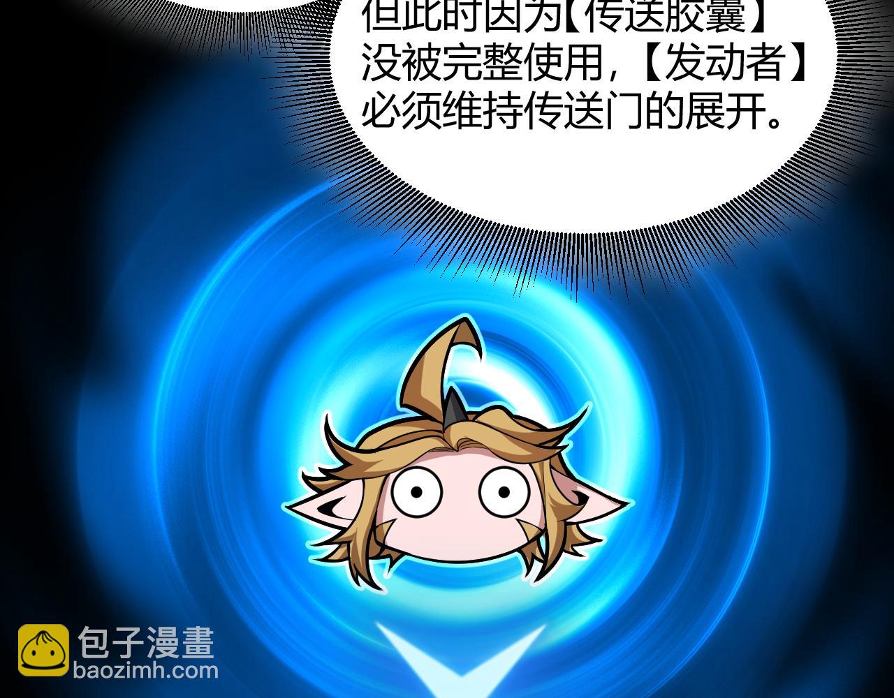 第297话 升级速度！(1/4)-第297话