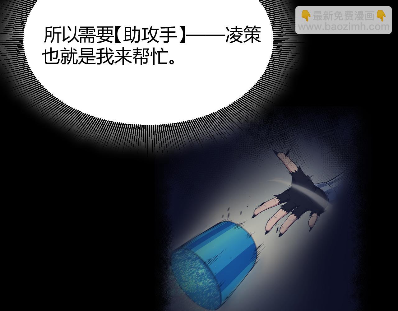 第297话 升级速度！(1/4)-第297话